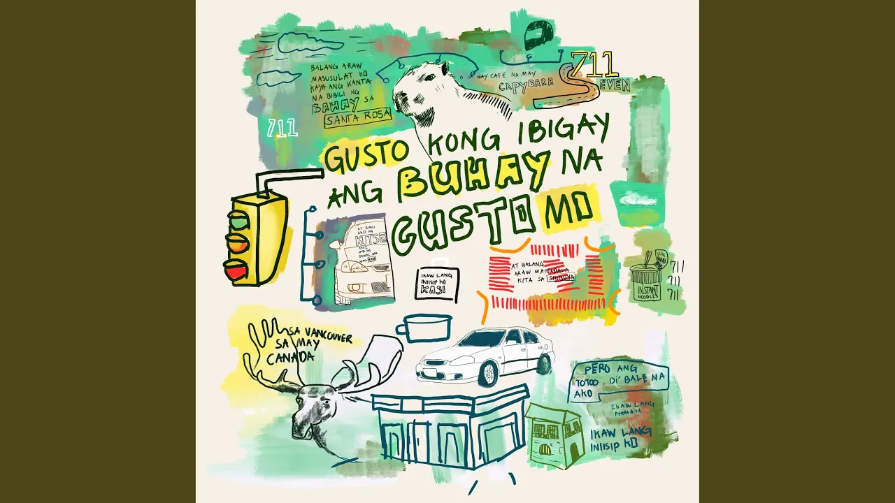 711 (Acoustic Version)