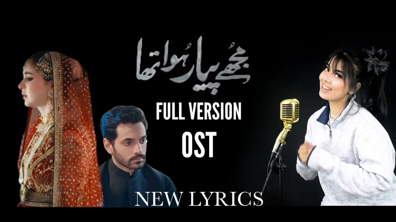 Mujhe Pyaar Hua Tha - OST Full Version - NEW LYRICS - Maher Anjum background