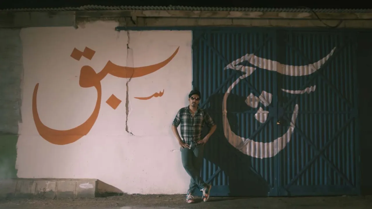 Sach Sabaq | Mooroo (Rated R) backdrop