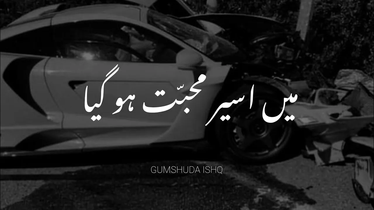 Main Aseer - e - MUHABBAT Hogaya | Slowed , Reverbed | Adnan Dhool | Soch The Band | Zid OST | Urdu background