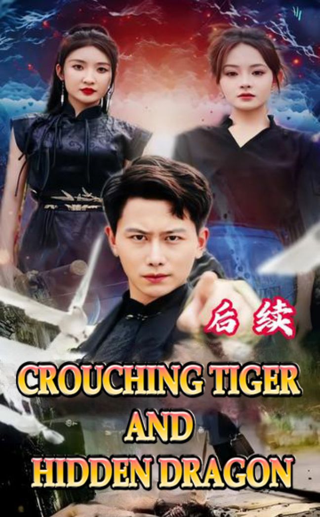 Crouching Tiger and Hidden Dragon poster