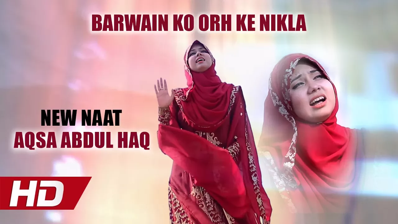 AMAZING NEW NAAT!! - AQSA ABDUL HAQ - BARWAIN KO ORH KE NIKLA - OFFICIAL HD VIDEO - HI-TECH ISLAMIC