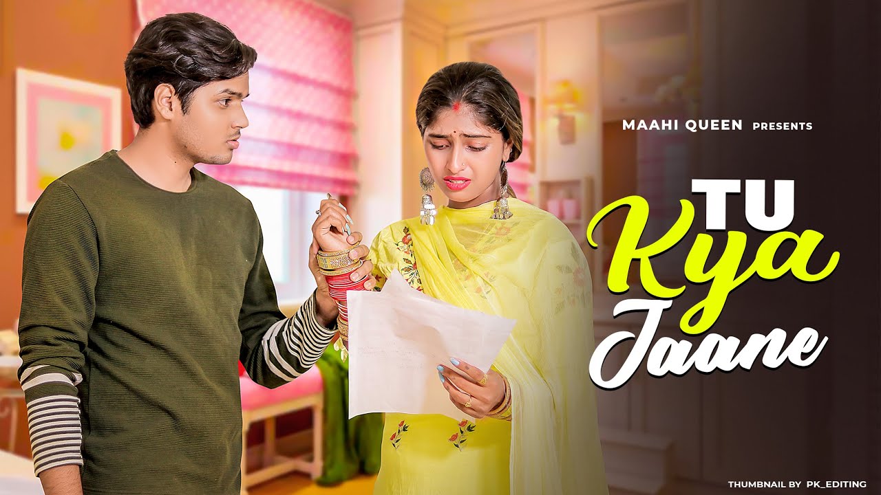 Tu Kya Jaaney | Sahir Ali Bagga | Sad Love Story | Tere Bin Mar Jayenge | Sad Song | Maahi Queen background