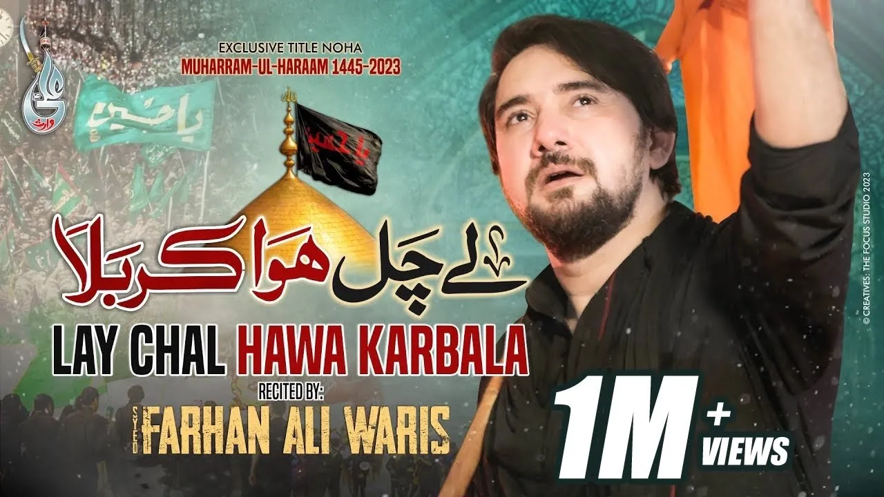 Lay Chal Hawa Karbala | Farhan Ali Waris | 2023 | 1445 (2023) | Watch on Movi47