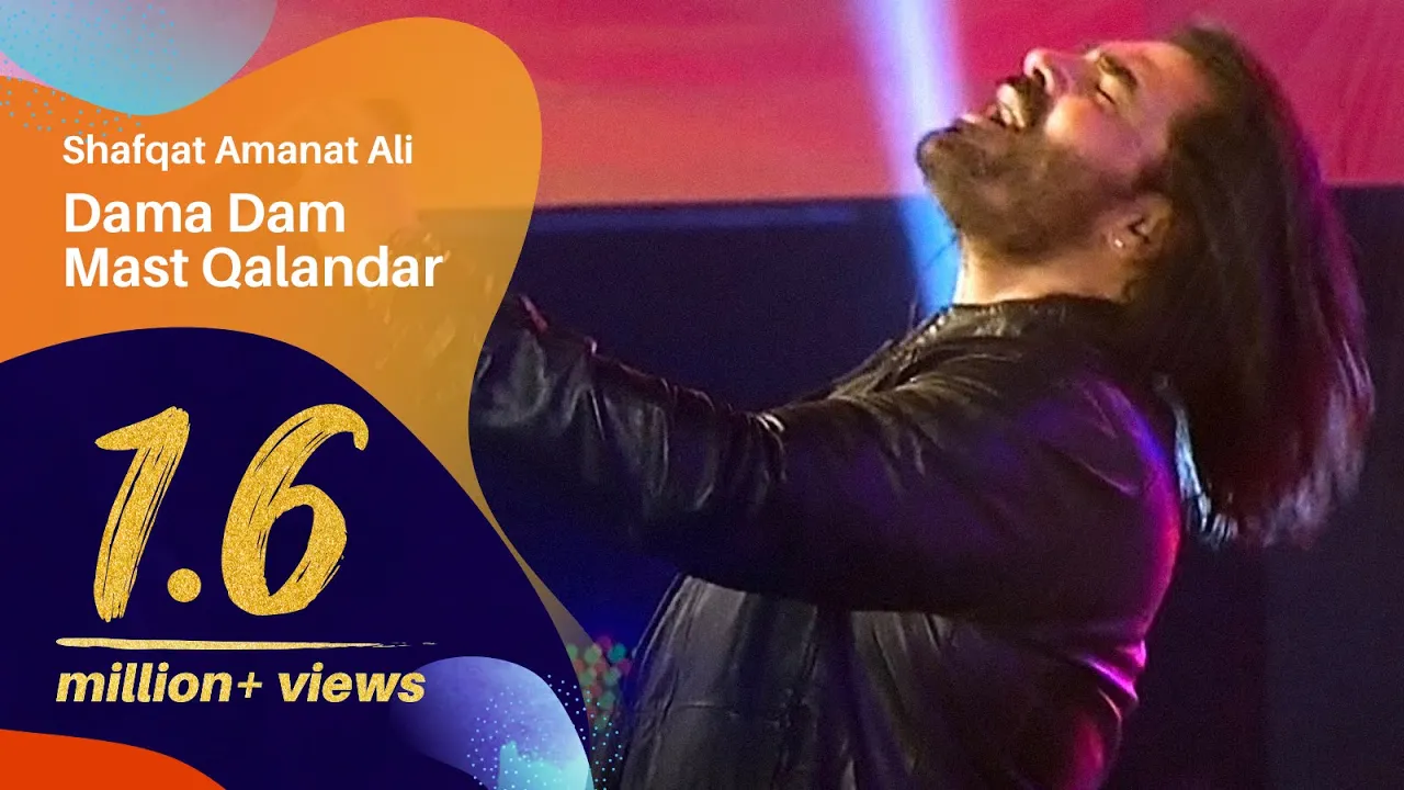 Dama Dam Mast Qalandar by Shafqat Amanat Ali | Dhaka International FolkFest 2018 background