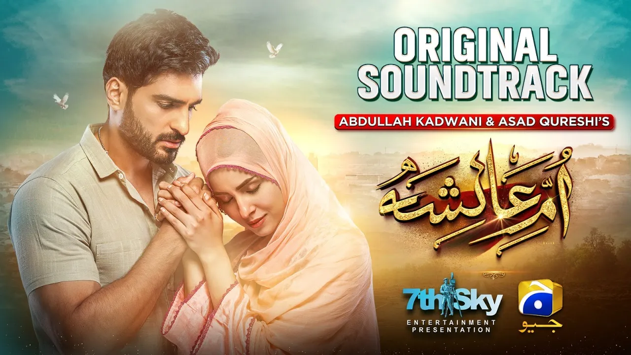Umme Ayesha | Full OST | Shani Arshad | FT. Nimra Khan, Omer Shahzad | Har Pal Geo background