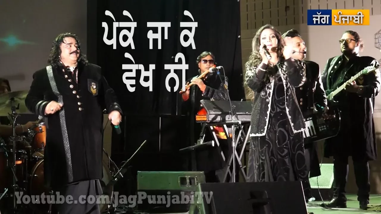 Peke Ja Ke Vekh Ni | ਪੇਕੇ ਜਾ ਕੇ ਵੇਖ ਨੀ | Arif Lohar poster — similar to Ilayaraja 20-20 Melody Songs Jukebox | Ilaiyaraaja Ever Green Songs || Ilaiyaraaja Hit Songs
