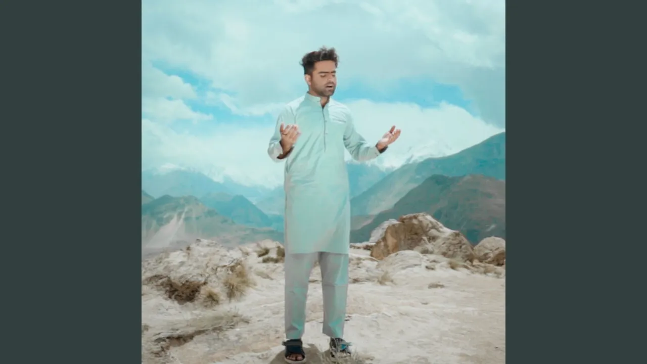 Humaray Pyare Nabi ﷺ background