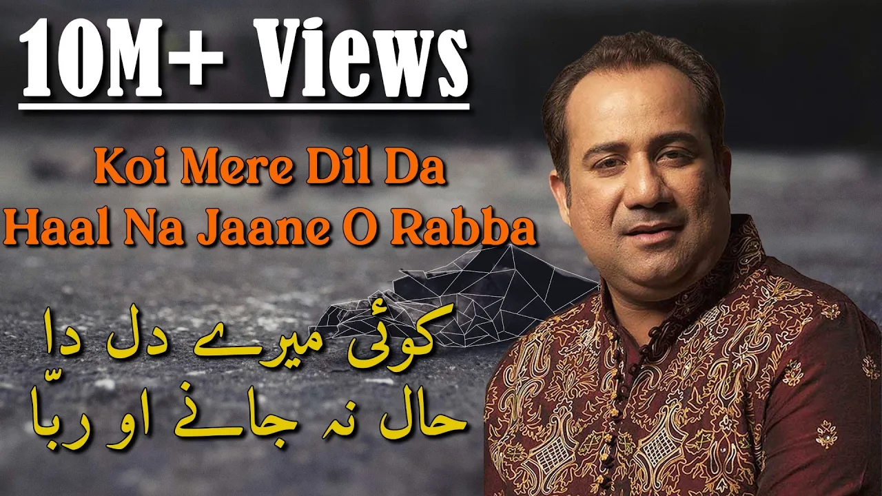 Koi Mere Dil Da Haal Na Jaane | Rahat Fateh Ali Khan | Launch of Drama Serial | "Heer Ranjha" background