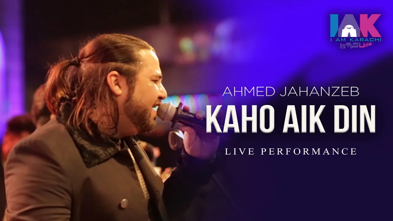 Ahmed Jahanzeb | Kaho Aik Din | Live | Music Performance | IAM Karachi background