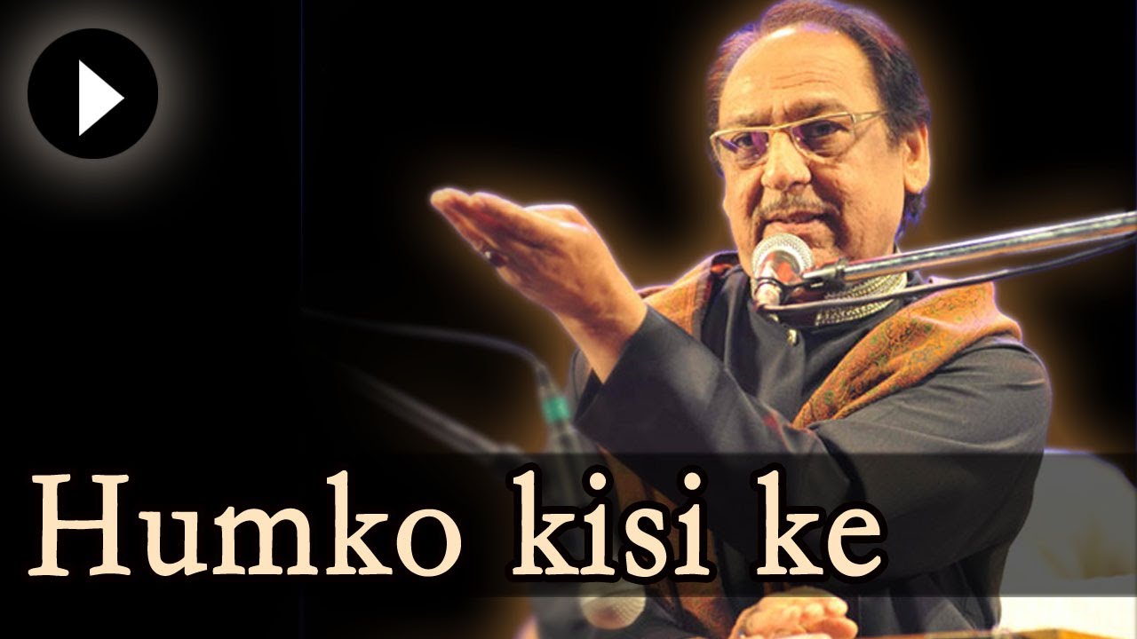 Humko Kisi Ke Gham Ne Maara - Ghulam Ali - Ghazal Songs - Mehfil Mein Baar Baar background