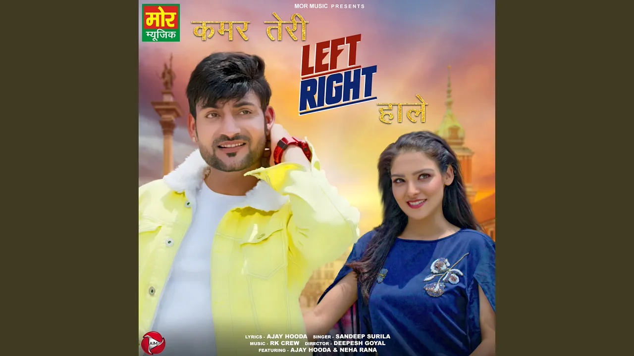 Kamar Teri Left Right Hale background