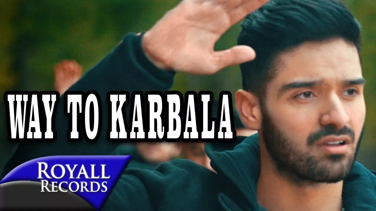 Ali Shanawar | Way to Karbala | 2017 / 1439 background
