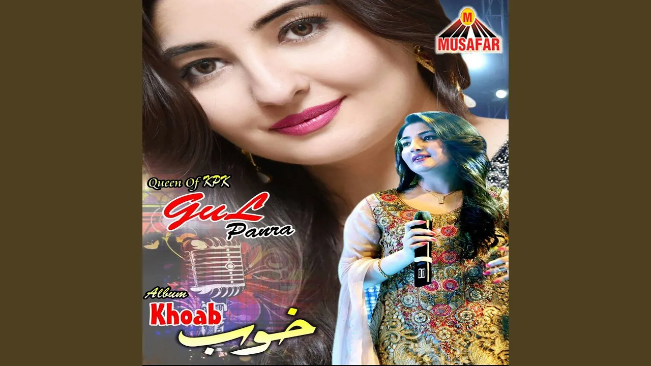 Somra Khwand Kawi Che Khkole Marawar background