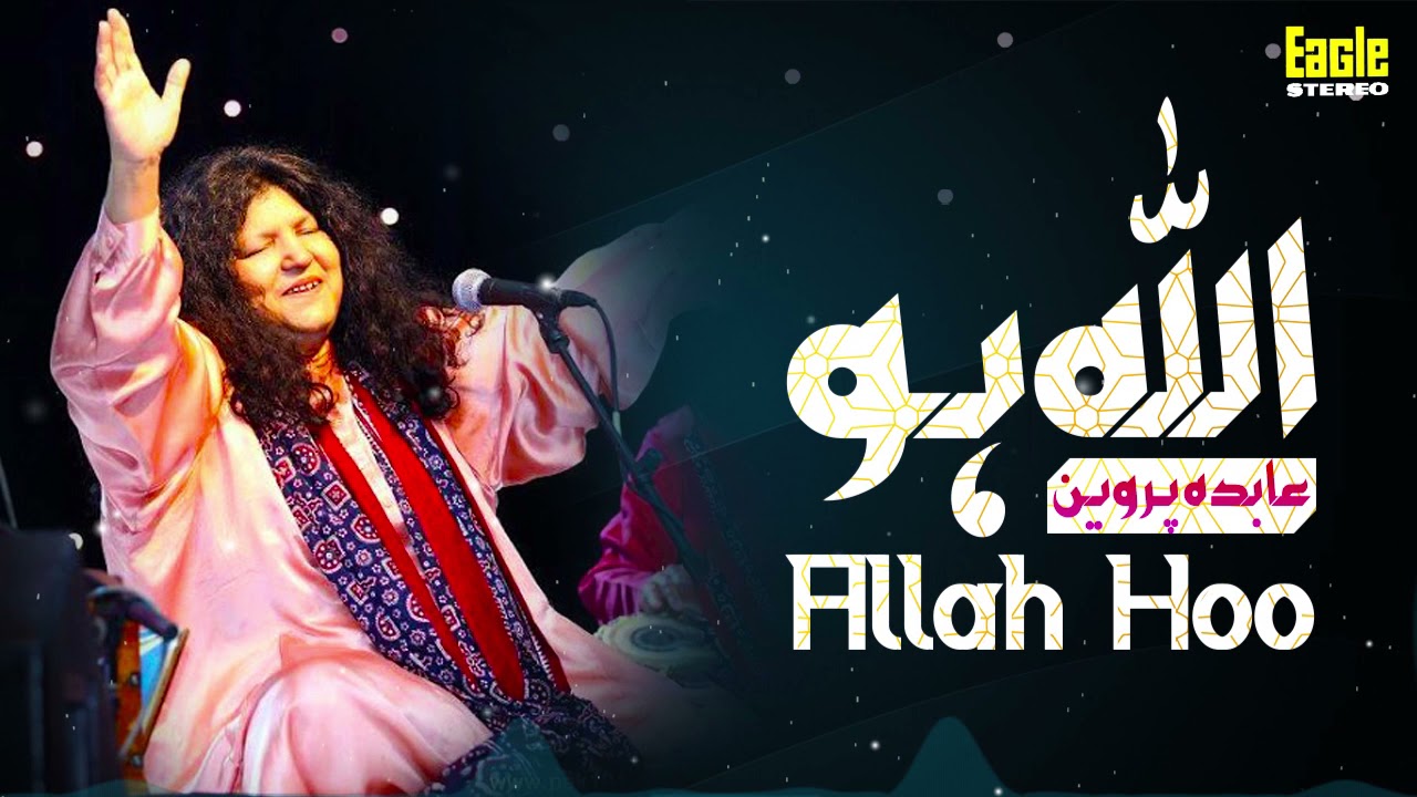Allah Hoo Allah Hoo | Abida Parveen | Eagle Stereo | HD Video background