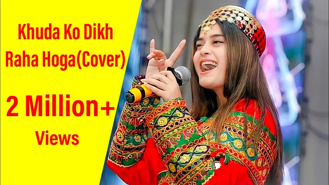 Khuda Ko Dikh Raha Hoga Cover - Sofia Kaif - S- Seriez