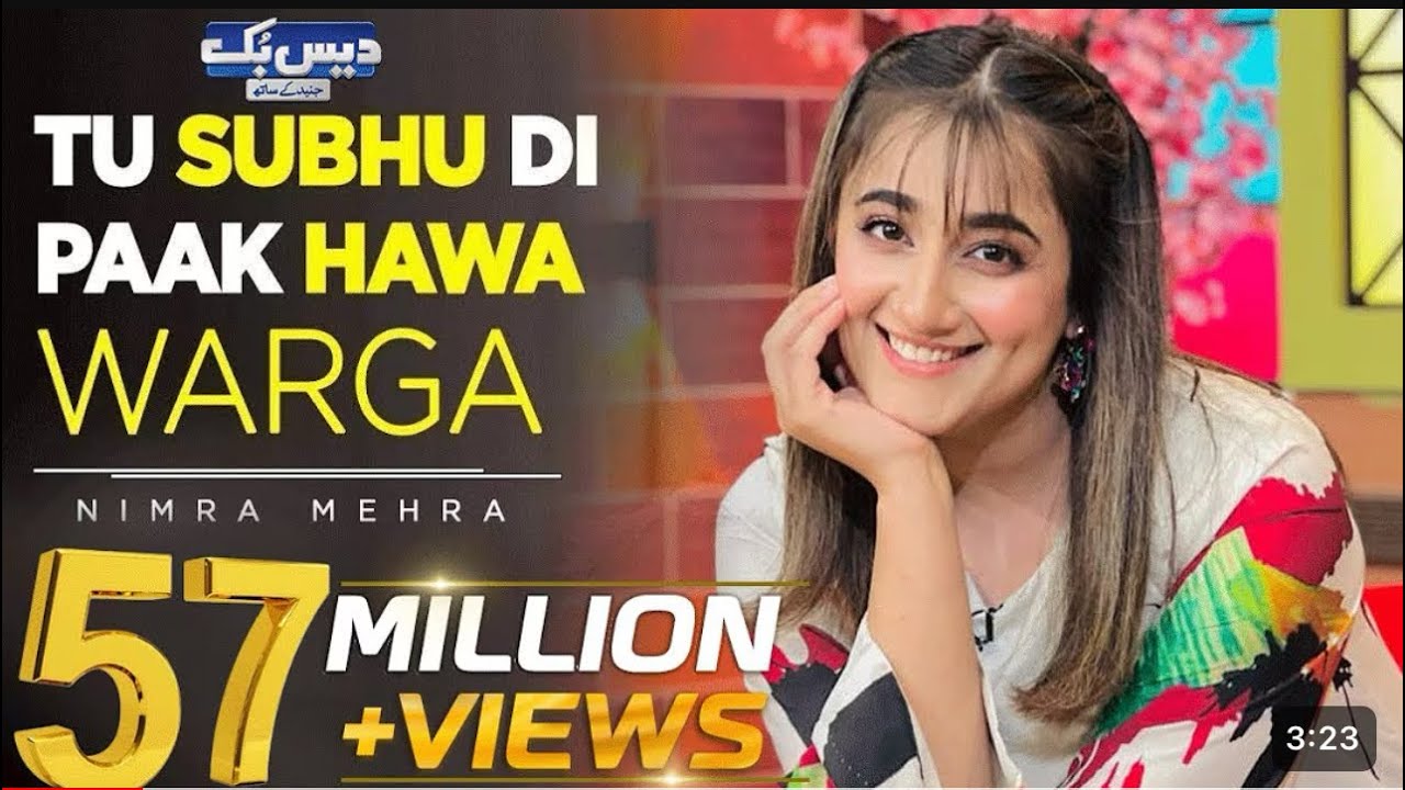 Tu Subho Di| remix & Original Mix | Nimra Mehra Song | Mahiya way | Punjabi song | slow reverb song background