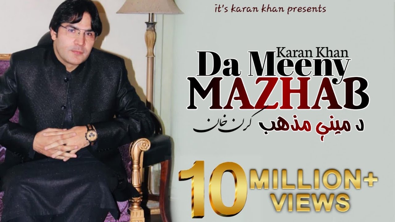 Karan Khan - Da Meeny Mazhab (Official) - Gulqand (Video) background