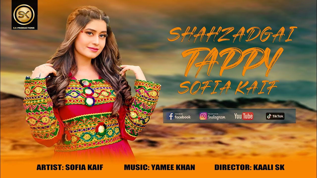 TAPPY | Shahzadgai by Sofia Kaif | New Pashto پشتو Tappy 2021 | Official HD Video | SK Productions background