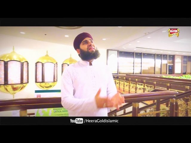 Hazir Hain Hum - Hafiz Ahmed Raza Qadri - New Naat,Islamic Video,Rabi Ul Awal Kalam,2017