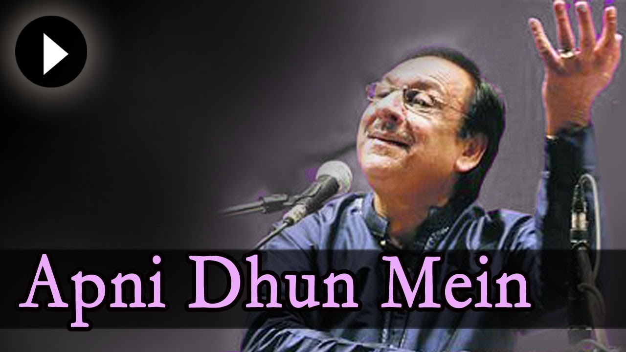 Apni Dhun Mein - Ghulam Ali Songs - Ghazal - Mehfil Mein Baar Baar background