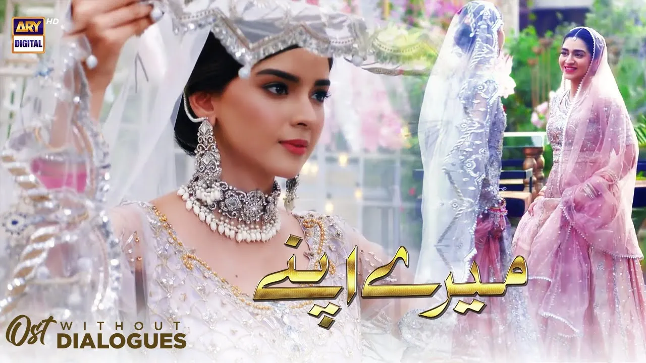 Mere Apne OST || Without Dialogues || Shani Arshad | Rose Mary | ARY Digital background
