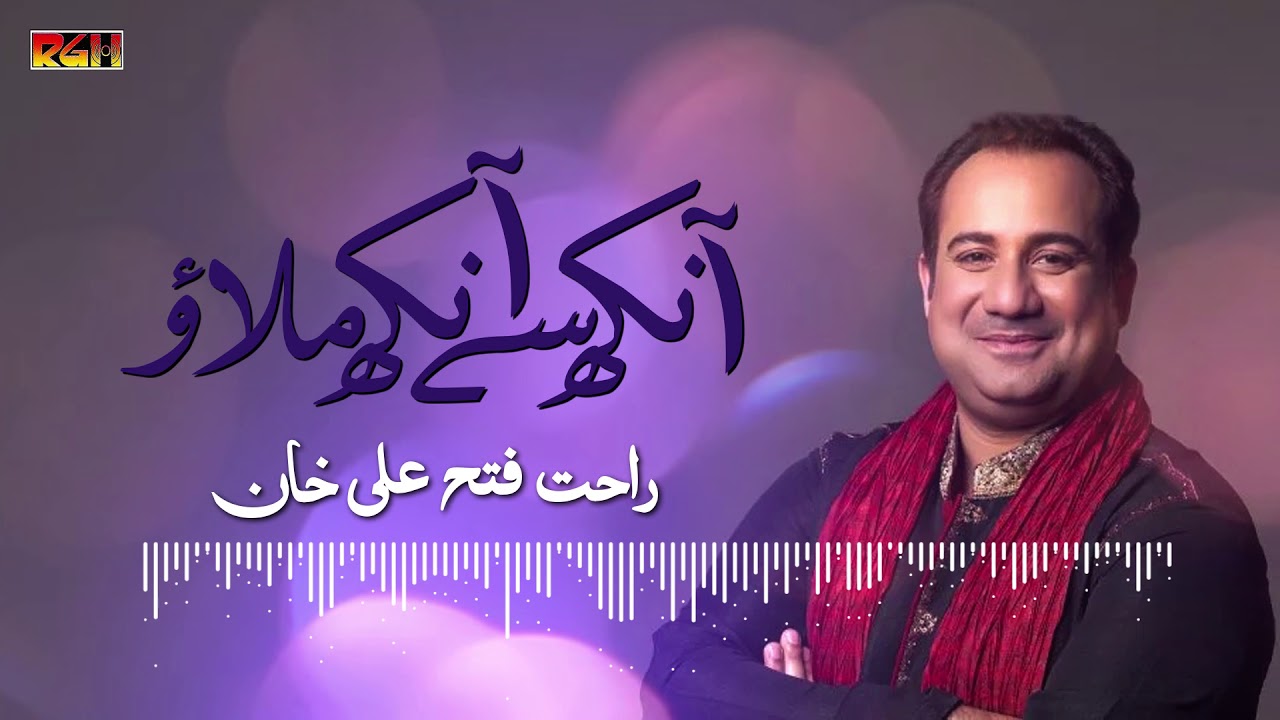 Ankh Se Ankh Melao | Rahat Fateh Ali Khan | RGH | HD Video (2019) | Watch on Movi47
