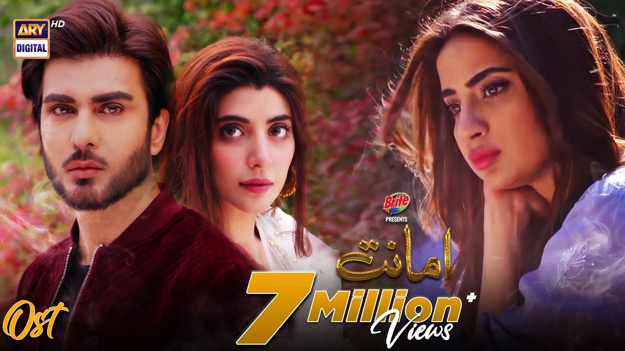 Amanat OST | Nabeel Shaukat & Aima Baig | ARY Digital Drama background