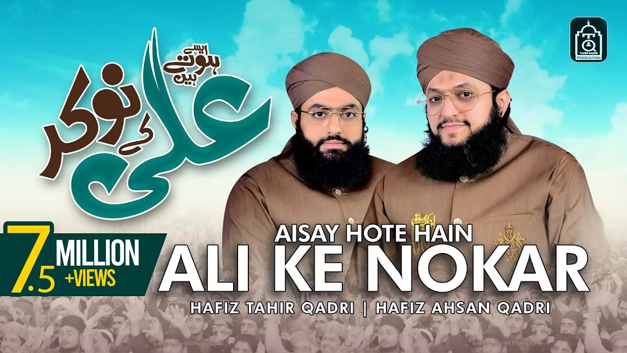 Aise Hote Hain Ali Ky Nokar - Manqabat Mola Ali - Hafiz Tahir Qadri 2021 (2021) | Watch on Movi47