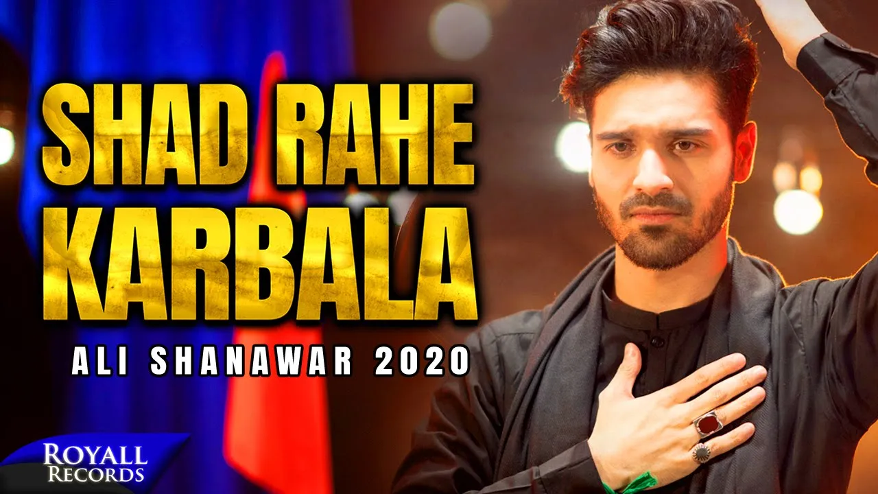 Shad Rahe Karbala | Ali Shanawar | 2020 | 1442 background