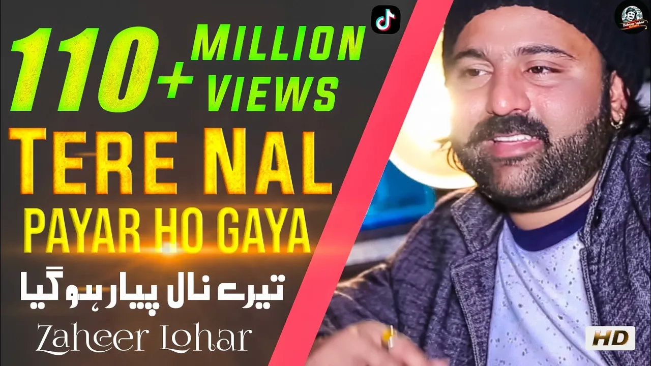 Tere Naal Pyar Ho Gaya - Rutan Nashe Diyan Ayia - Zaheer Lohar - Punjabi Song 2019-2021 background