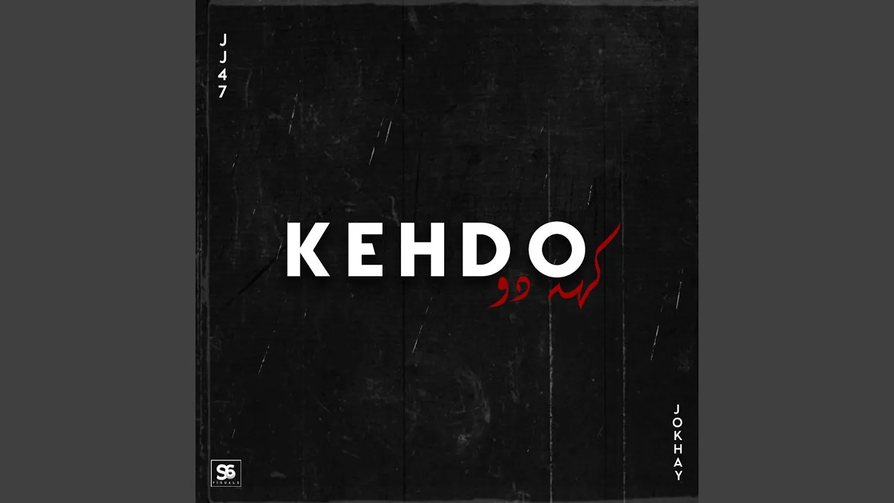 KEHDO background