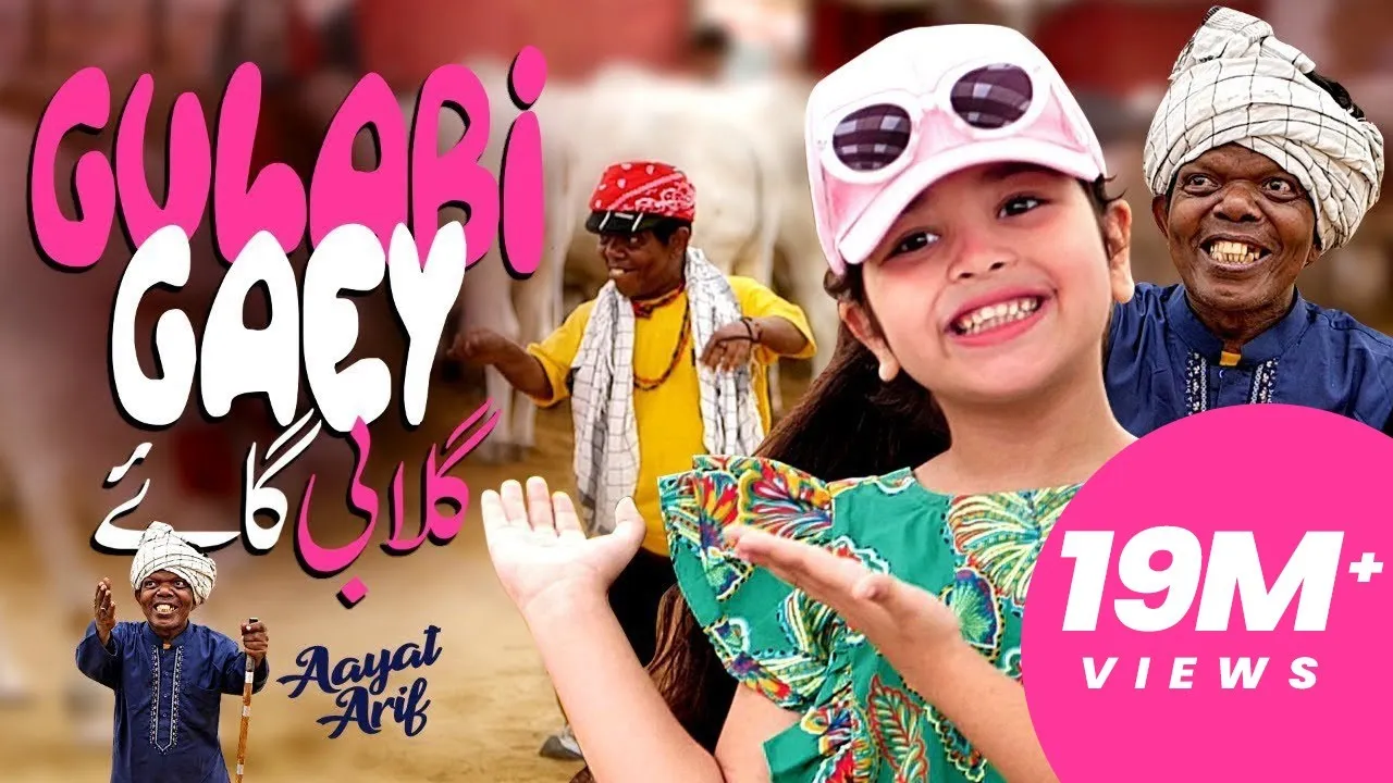 Aayat Arif | Gulabi Gaey | Bakra Eid Special | Official Video backdrop