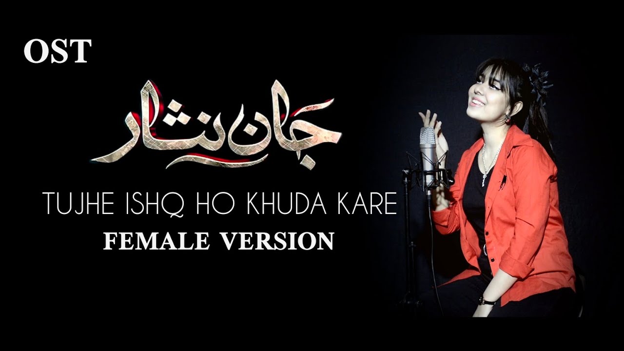 Tujhe Ishq Ho Khuda Karay - Jaan Nisar - Full OST - COVER - Maher Anjum background