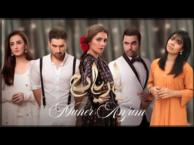 Yaariyan OST || HAR PAL GEO || Female Version || MAHER ANJUM background