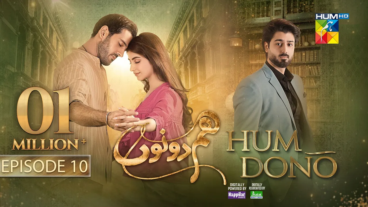 Hum Dono - Ep 10 - [CC] 24 Sep 24 [ Kinza Hashmi & Azaan Sami ] Happilac Paints, Jhalak Beauty Cream (2024) | Watch on Movi47