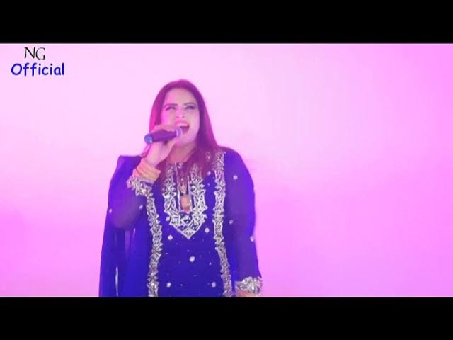 Nadia Gul New Super Hit Song khakule m janan background