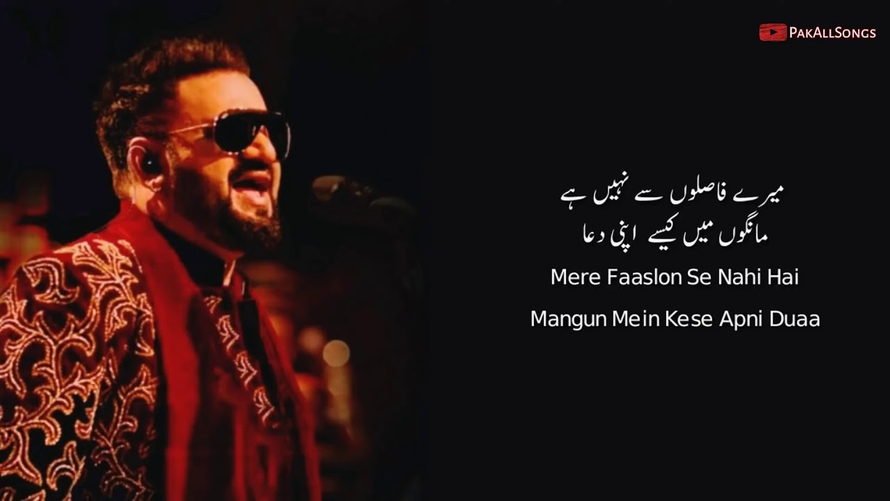 Maula Meri Tauba Makafat Sahir Ali Bagga Har Pal Geo Pak All Song