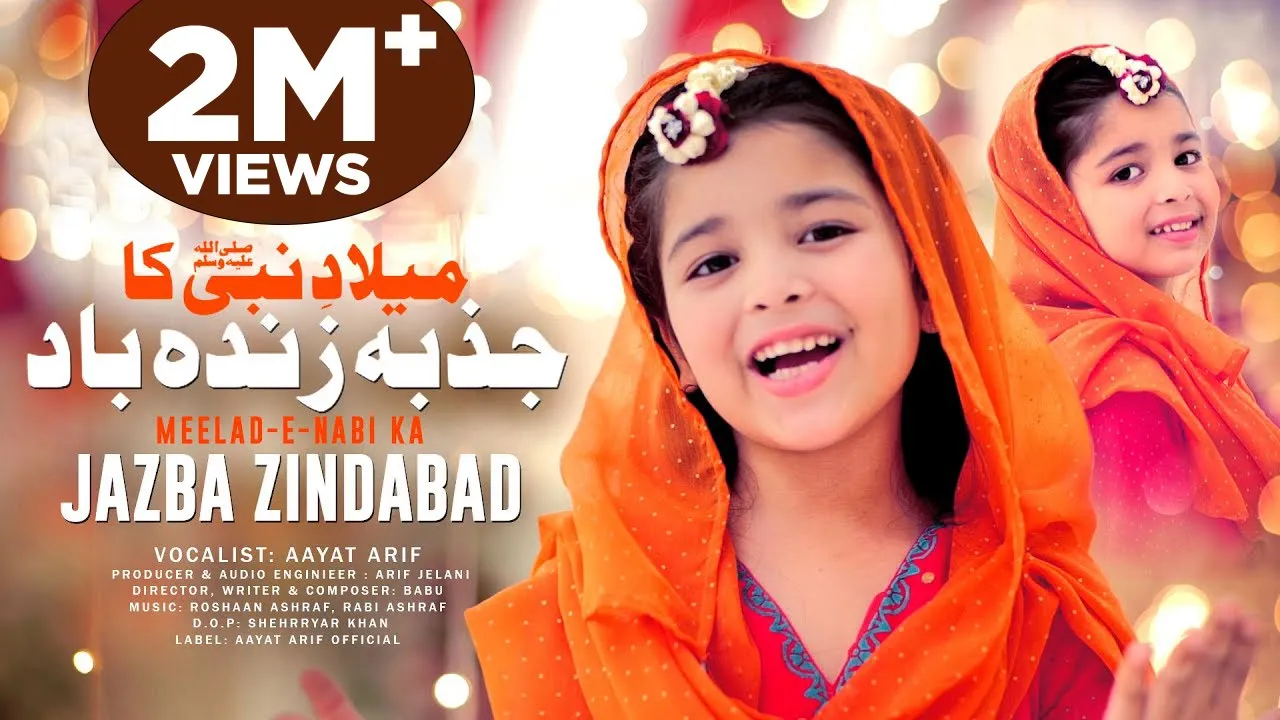 Aayat Arif || Meelad E Nabi Ka "Jazba Zindabad" || New Rabi Ul Awwal Nasheed 2022 || Official Video background