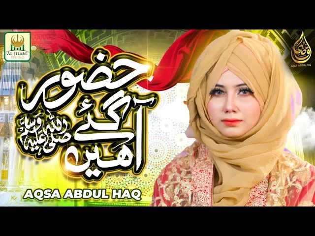 Falak Ke Nazaro Zameen Ki Baharon Original -Huzoor Aa Gaye Hain -Aqsa Abdul Haq@aqsaabdulhaqofficial background
