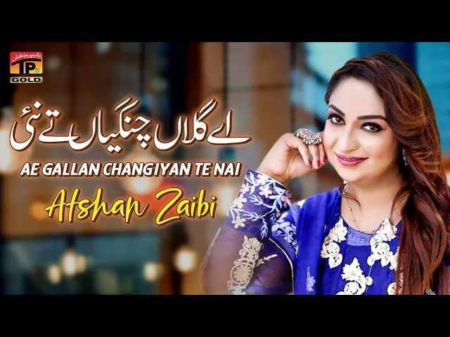 Ae Gallan Changiyan Te Nai | Afshan Zaibi | TP Gold background