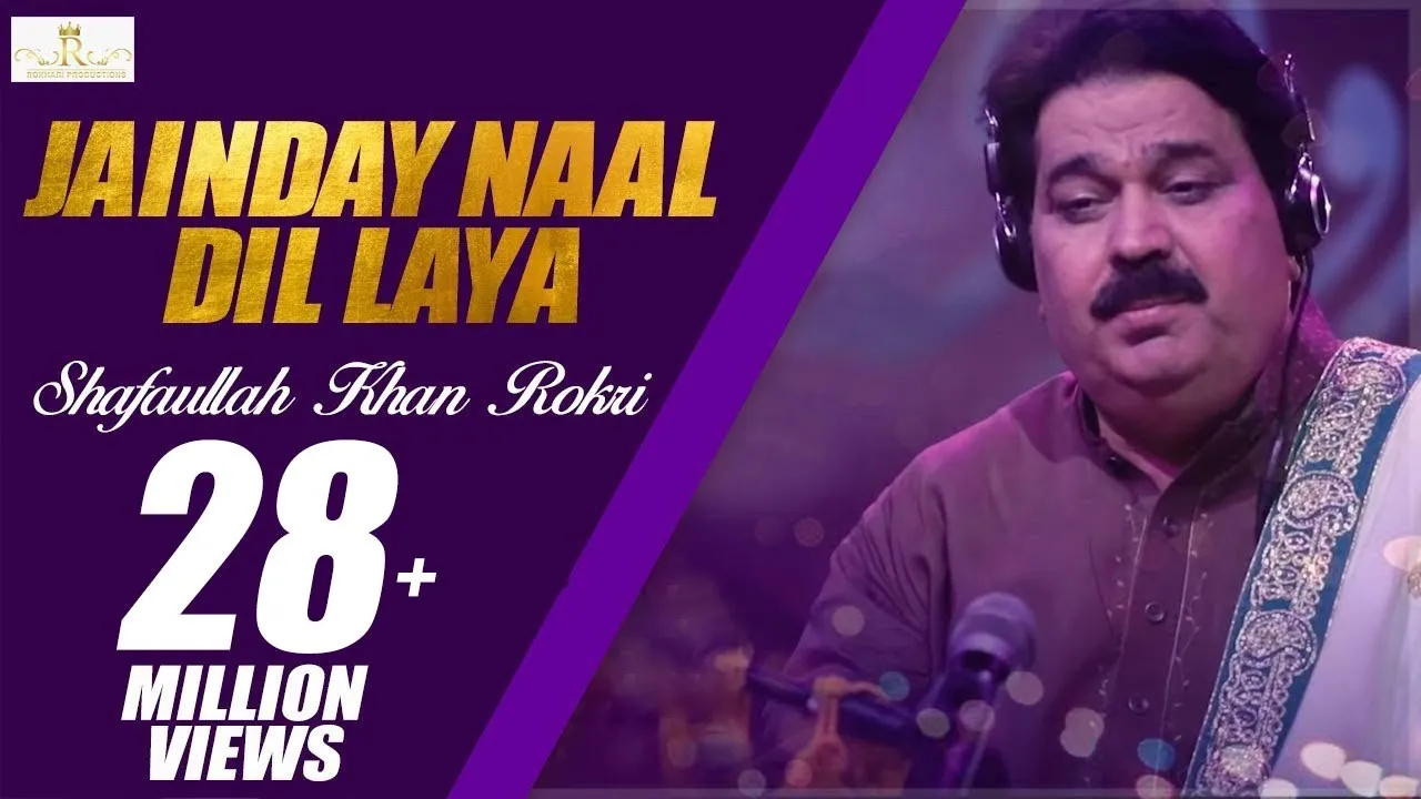 Jainday Naal Dil laya, Shafaullah Khan Rokhri, Folk Studio Season 1 backdrop