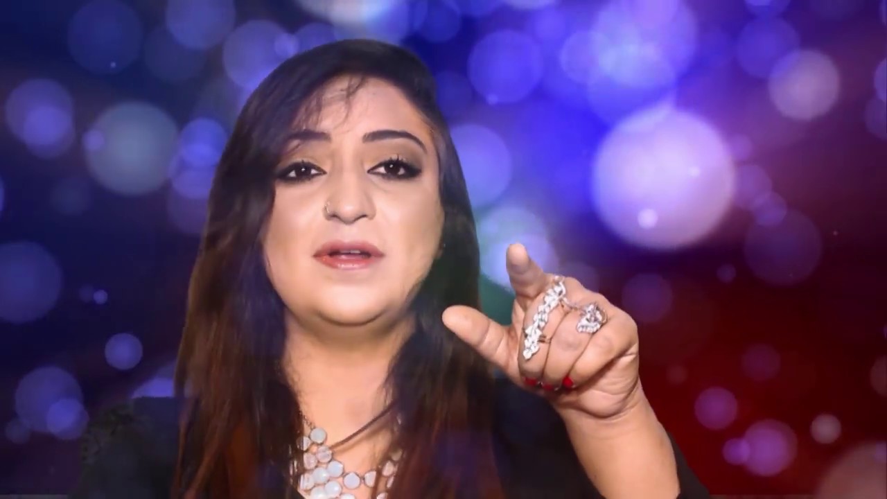 Nashay De Lath Gaiye - Afshan Zaibe - New Song 2017 - Eid Special Song background
