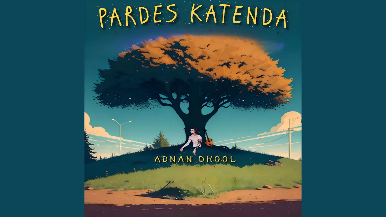 Pardes Katenda background