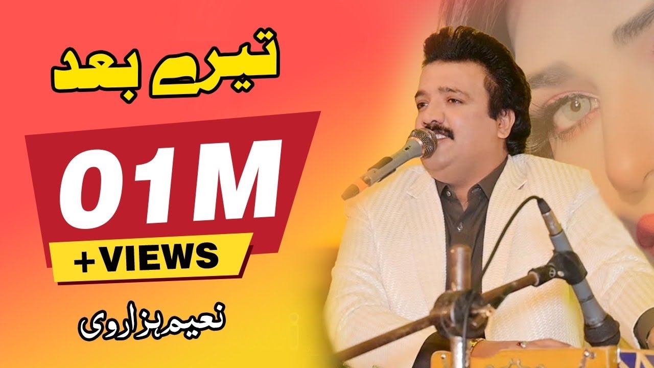 Teary Bahd (Full Audio) | Naeem Hazarvi Official background