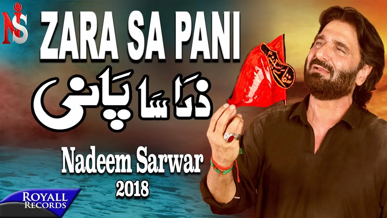 Nadeem Sarwar | Zara Sa Pani | 2018 / 1440 background