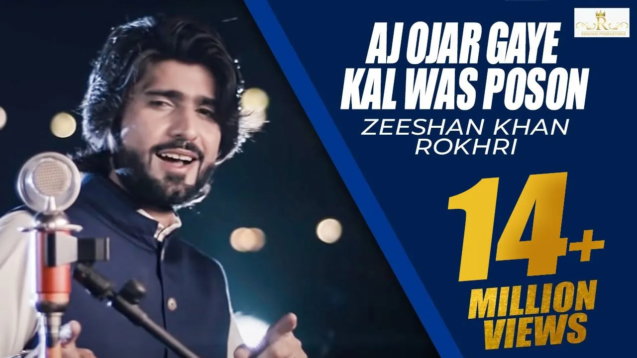 Aj Ojar Gaye Kal Was Poson (Dil Kamla) Zeeshan Rokhri Latest Saraiki & Punjabi Songs 2019 Out Now backdrop