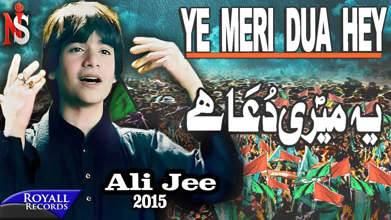 Ali Jee | Yeh Meri Dua Hai | 2014 background