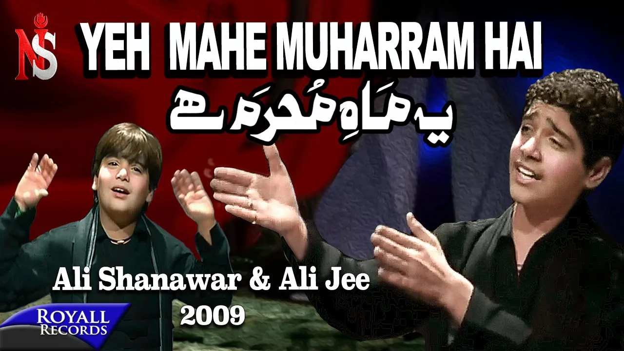 Ali Shanawar & Ali Jee - Yeh Mahe Muharram Hai (2009) background