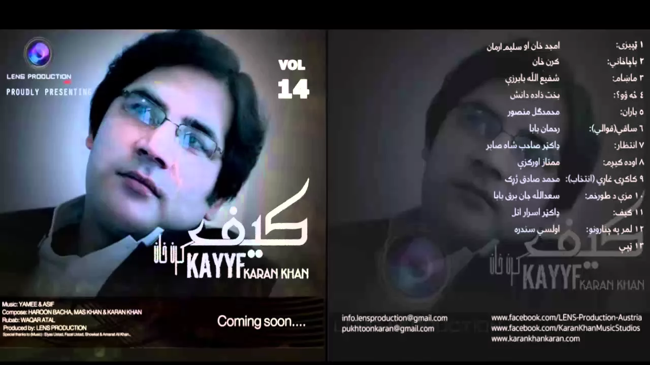 Tapeazy - Kayyf - Karan Khan - Lens Production background